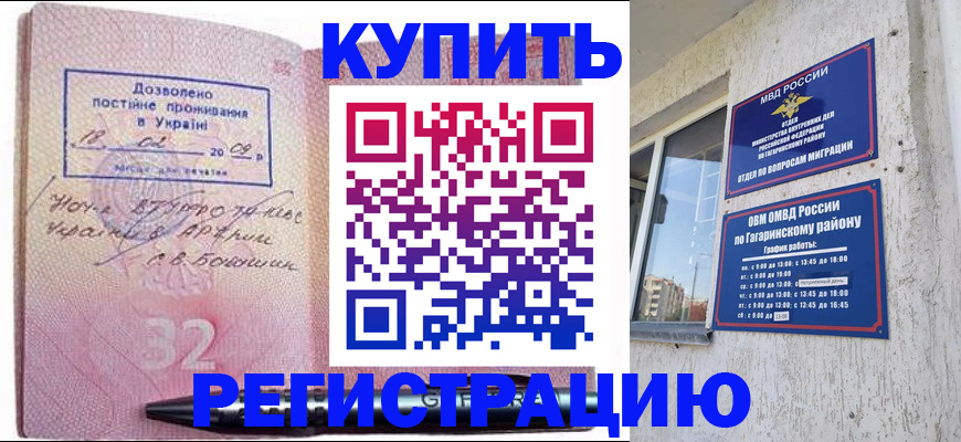 пропишу в квартире в Людиново